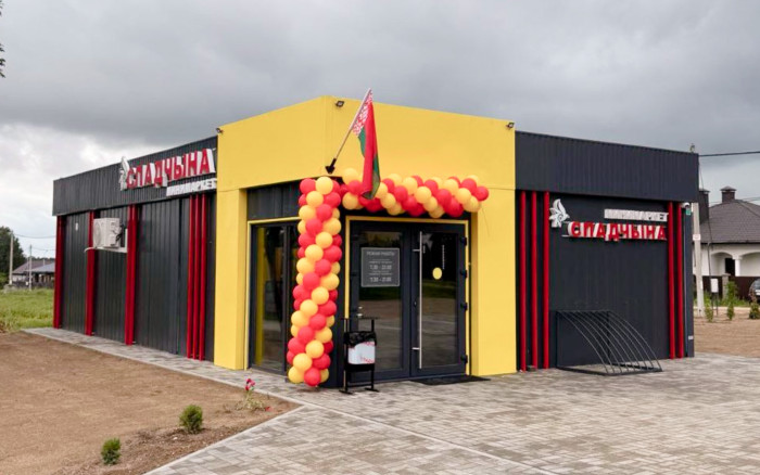 Продуктовый магазин