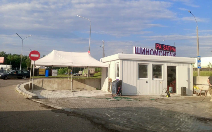 Шиномонтаж